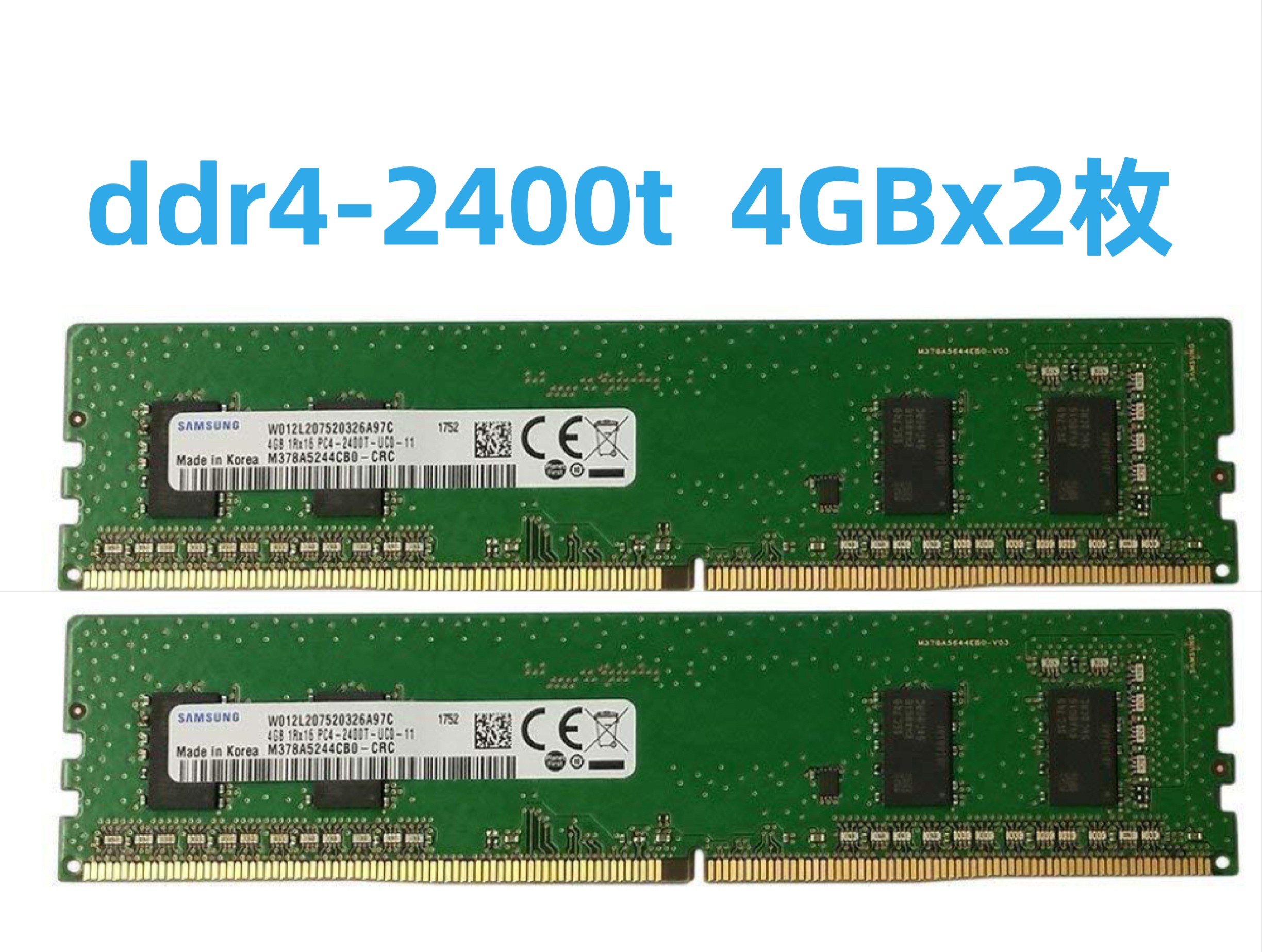 Kingston DDR4 PC4 2400 メモリ 16GB 2枚 計32GB kingston