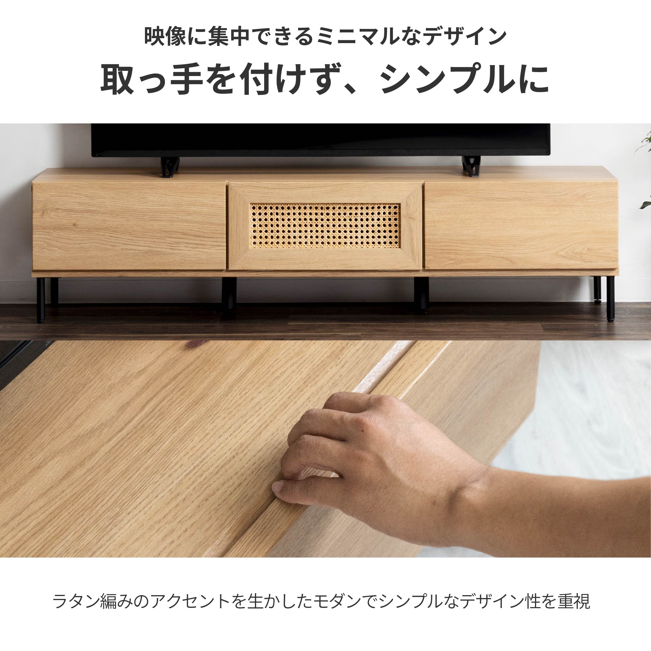 楽天市場】北欧 テレビボード オーク調 脚付き テレビ台 かわいい 140