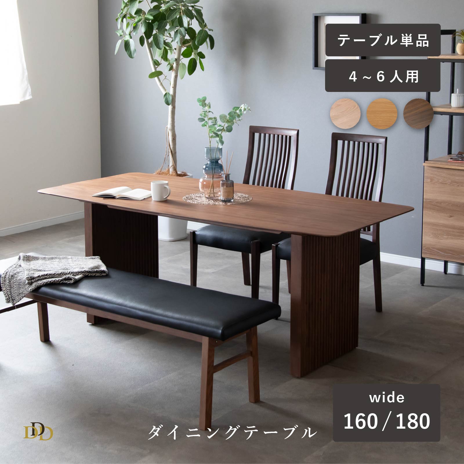 楽天市場】【P11倍! 3/1限定】 二本脚 ダイニングテーブル ナチュラル