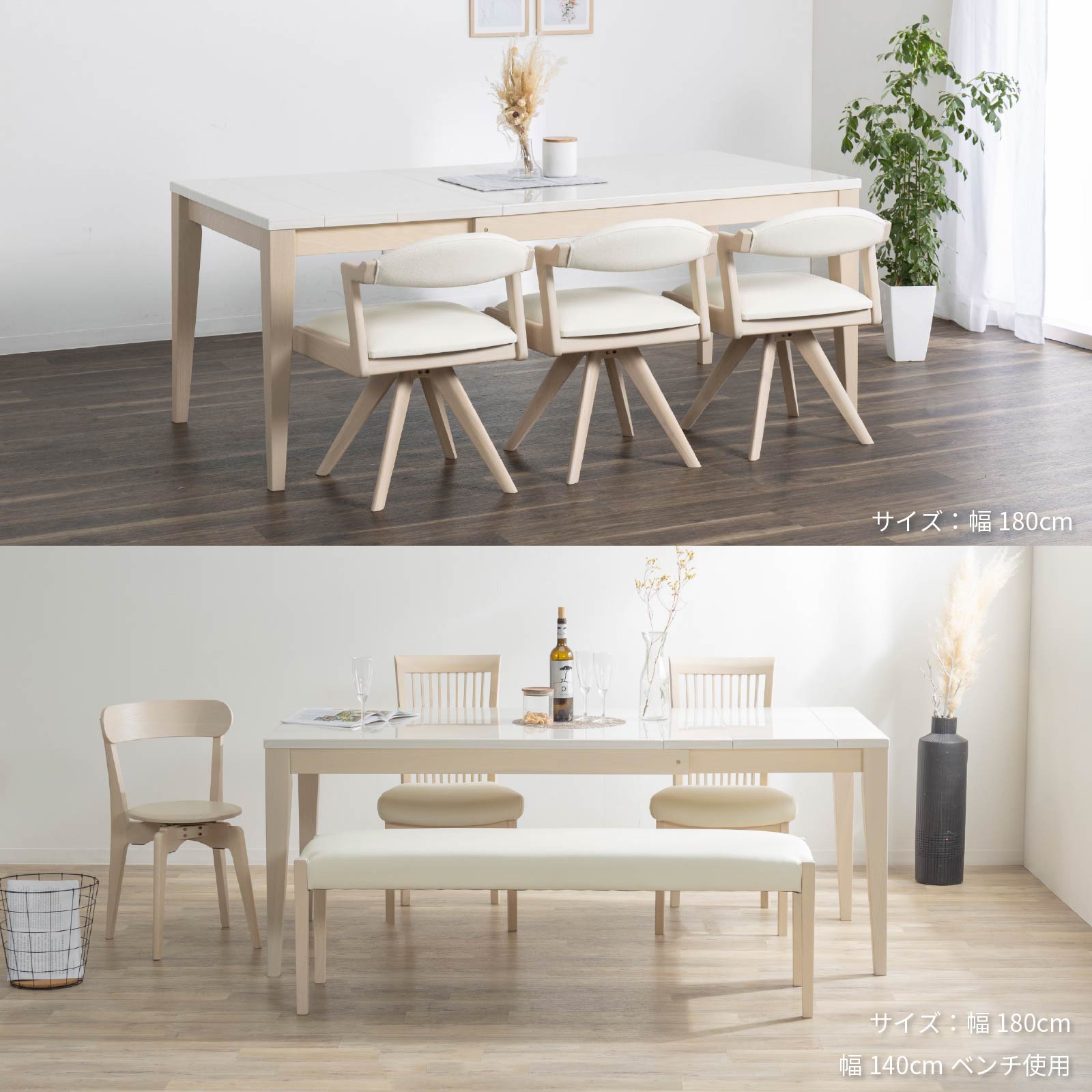 楽天市場】ダイニングテーブル 白 伸長式 テーブル 伸縮 四人 幅130