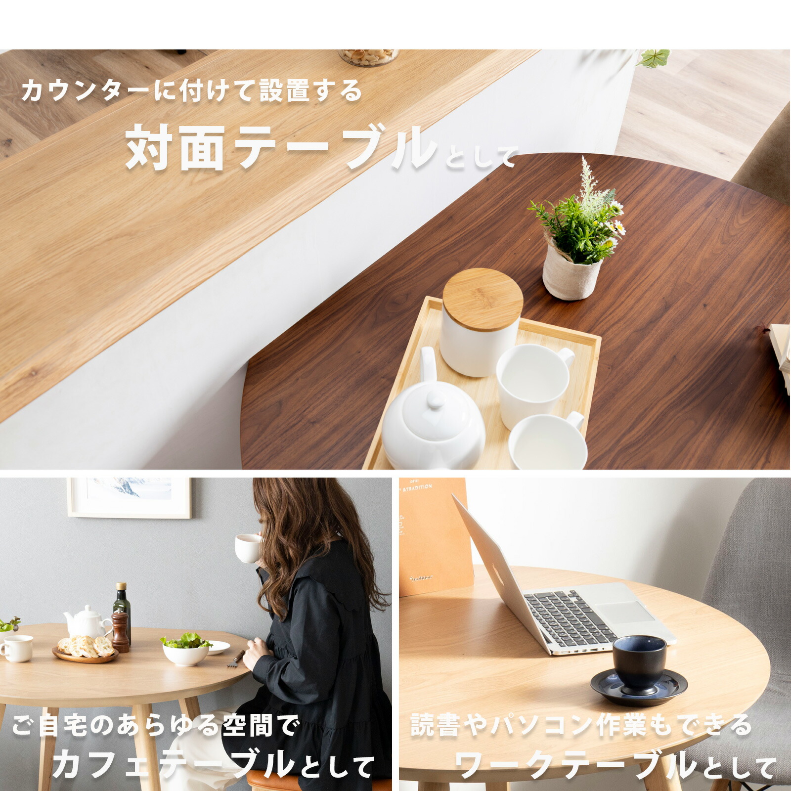 楽天市場】【P11倍! 3/1限定】 ダイニングテーブル 円形 幅100cm 2人