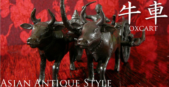 楽天市場】細部まで職人技が光る 牛車の置物 銅製のオブジェ アジアン