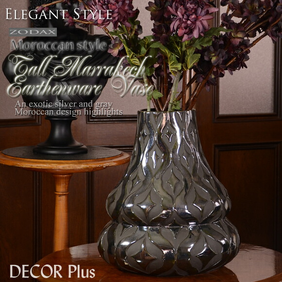楽天市場】アメリカZODAX社 Marrakech Vase マラケシュベース モロッコ