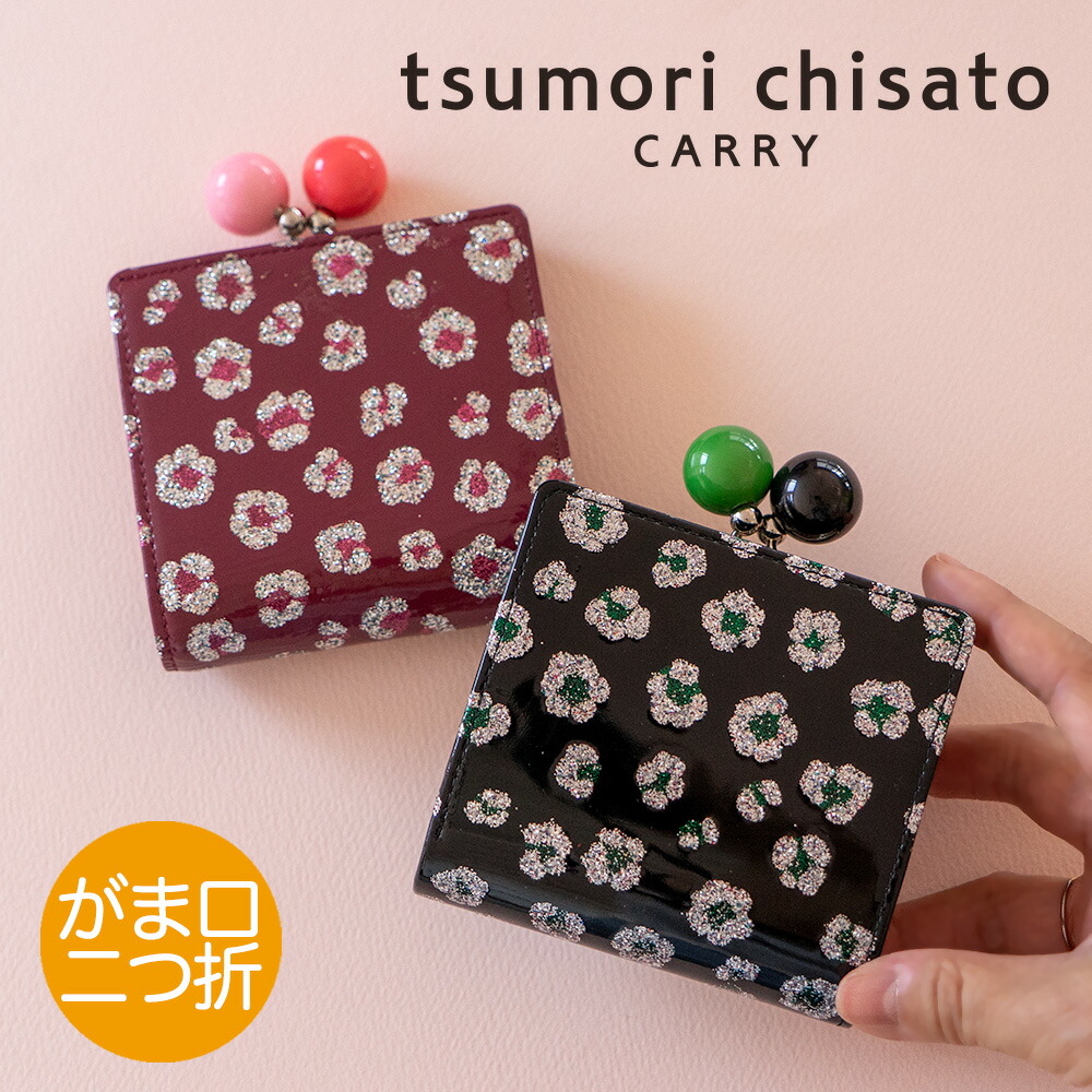 楽天市場】【ノベルティ付＆無料ラッピング】 ツモリチサト がま口ミニ