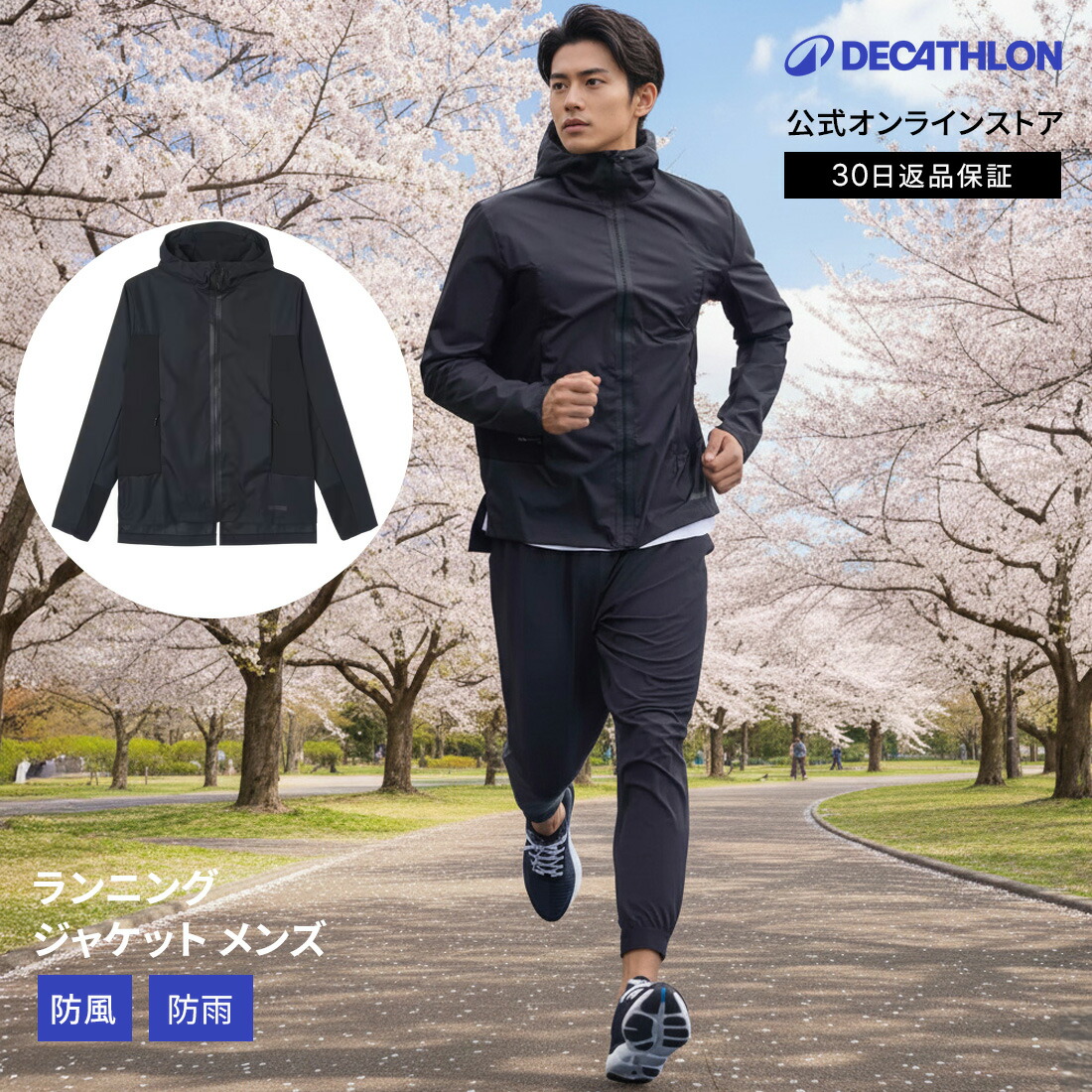 楽天市場】トレイルラン ウィンドブレーカーの通販