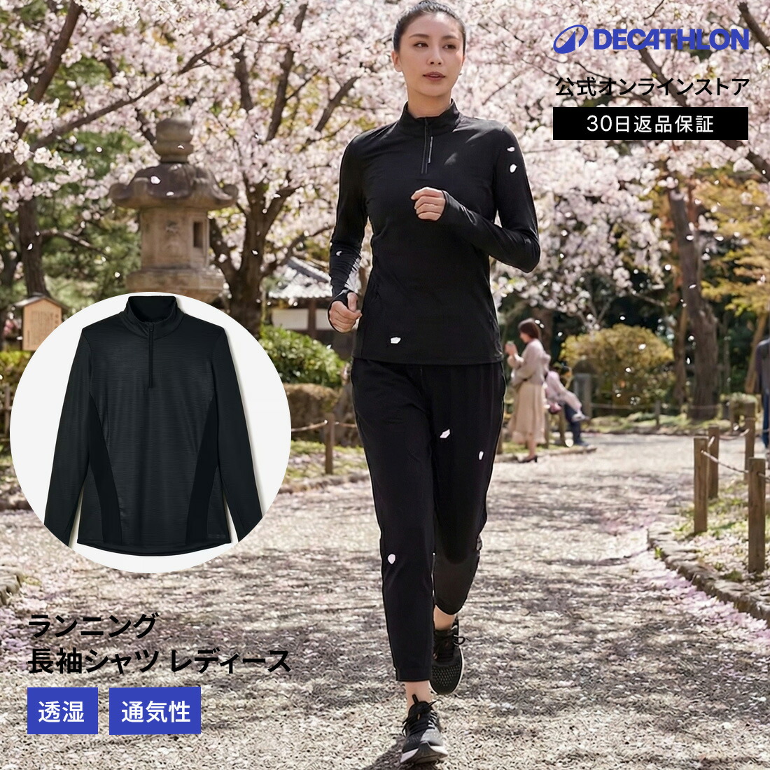 楽天市場】KALENJI カレンジ ランニング 長袖シャツ DRY+ ZIP