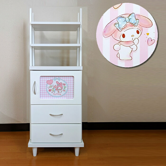 楽天市場】キャンバス マイメロディ | キャビネット 幅50cm 完成品