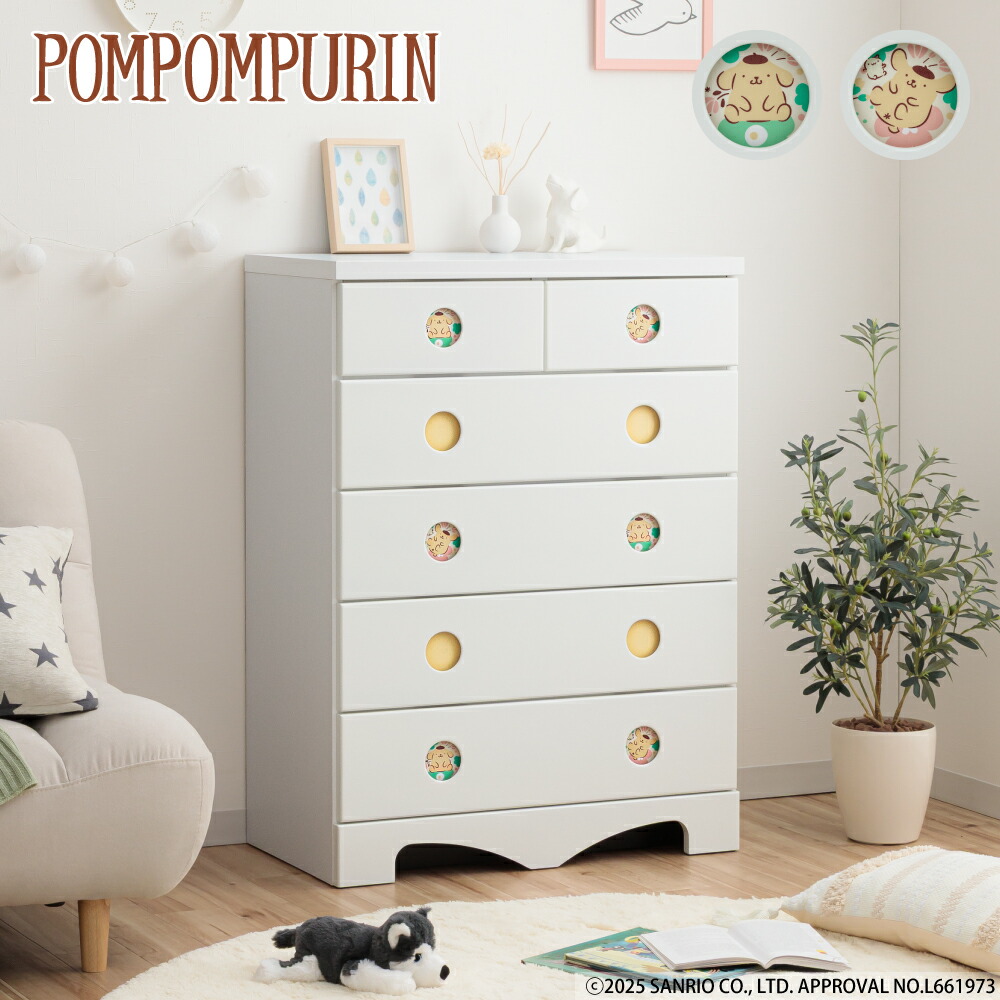 楽天市場】キャラクターチェスト ポムポムプリン | サンリオ タンス