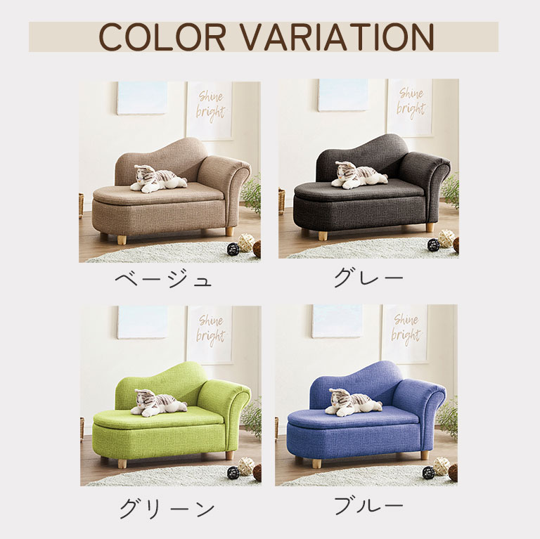 楽天市場】収納付き ペットソファ 傷 強い 幅80cm ペットソファー 犬