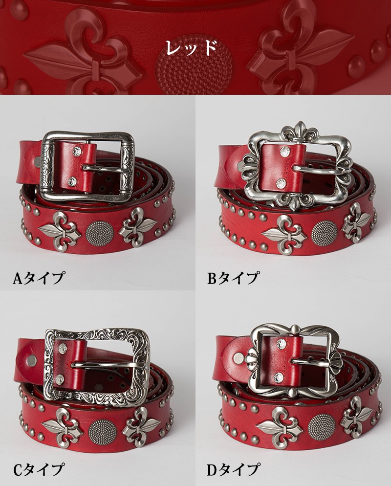 楽天市場】スタッズベルト 選べる16パターン ベルト メンズ 本革