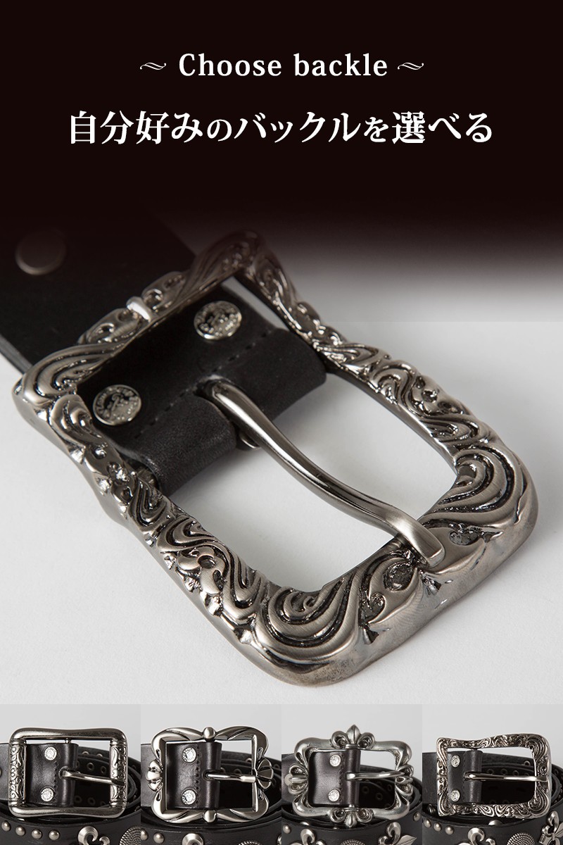 楽天市場】スタッズベルト 選べる16パターン ベルト メンズ 本革