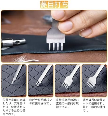 楽天市場】レザークラフトキット 革工具セット 初心者 練習 工具