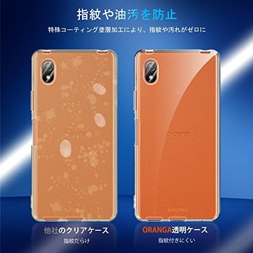 楽天市場】SONY Xperia Ace III ケース クリア 薄型 TPU SO-53C SOG08