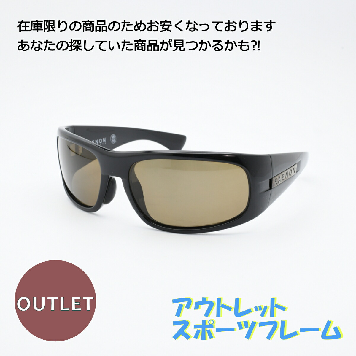 楽天市場】kaenonの通販