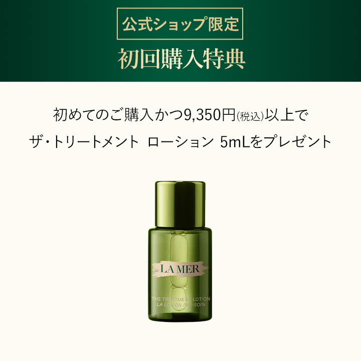 楽天市場】【ポイント10倍 】2/25 00:00〜2/25 23:59ザ・ナイト リペア