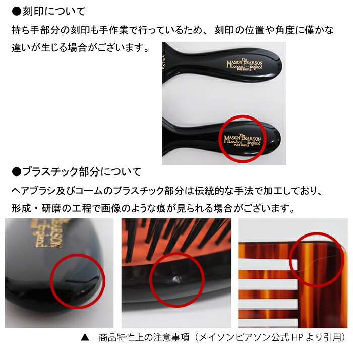 楽天市場】【国内正規取扱店】メイソンピアソン MASON PEARSON