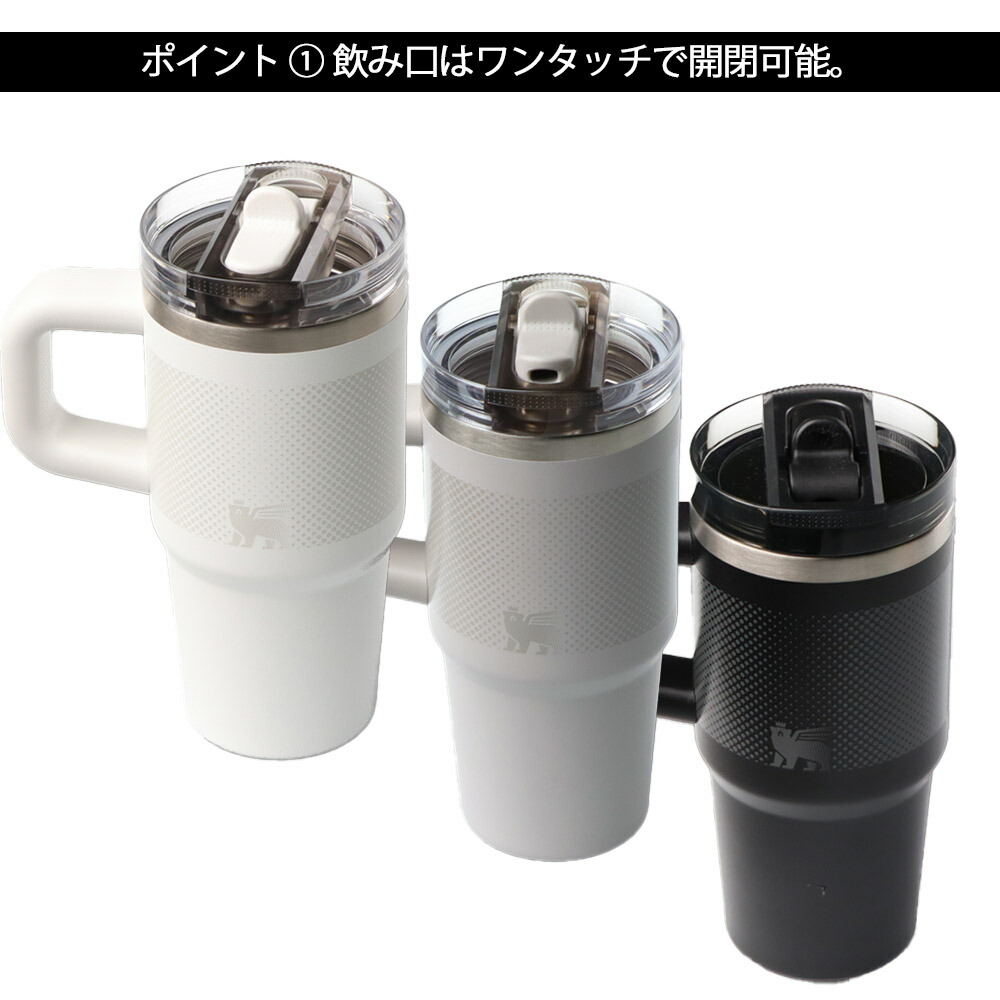 楽天市場】STANLEY The Quencher ProTour Flip Straw Tumbler 10-12484