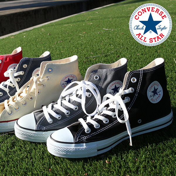 楽天市場】コンバース スニーカー レディース CONVERSE CANVAS ALL