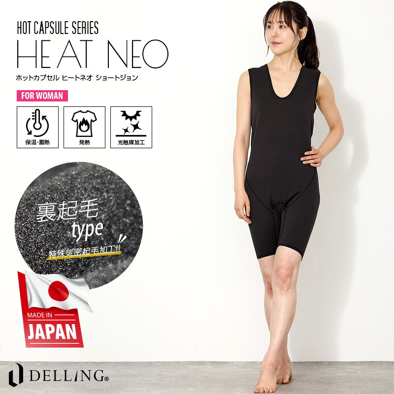 ウェットスーツ ショートジョン」の人気商品一覧 | 安い商品を通販