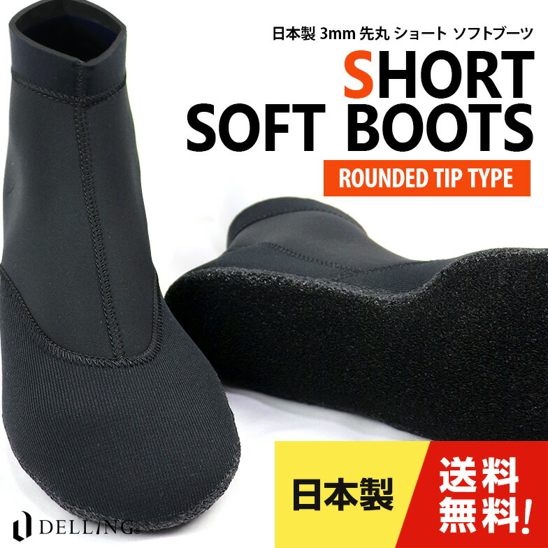 新品 送料無料！ surfgrip 3mm サーフィン 新品 surfgrip 3mm