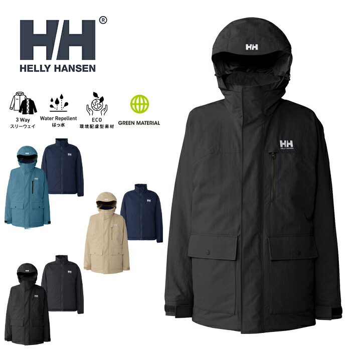 楽天市場】【送料無料】HELLY HANSEN ヘリーハンセン HO12572【10%OFF