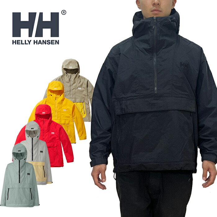 楽天市場】【セール / 送料無料】HELLY HANSEN ヘリーハンセン HO12301