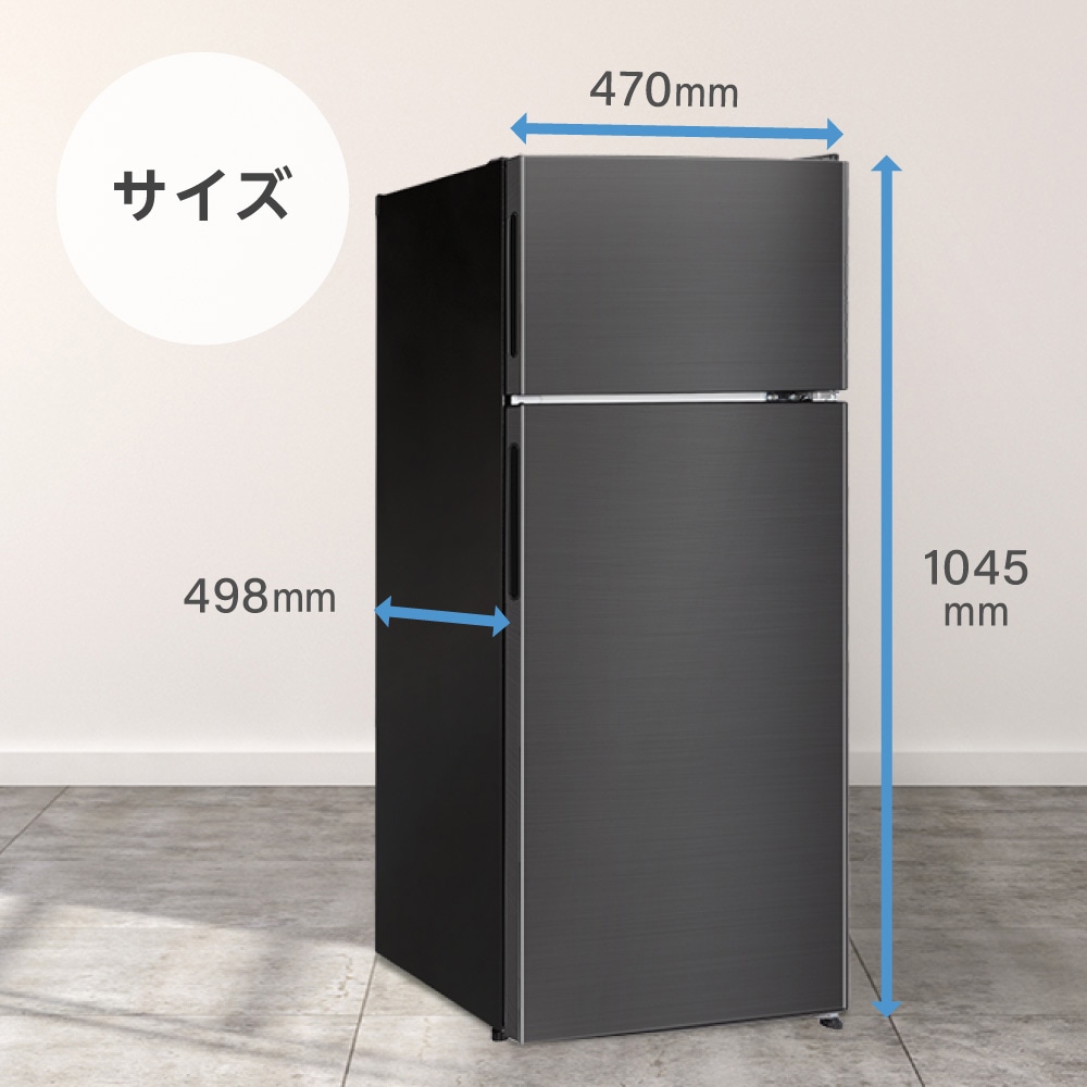 MAXZEN 冷蔵庫 90L ガンメタリック 2ドア 一人暮らし MAXZEN 冷蔵庫