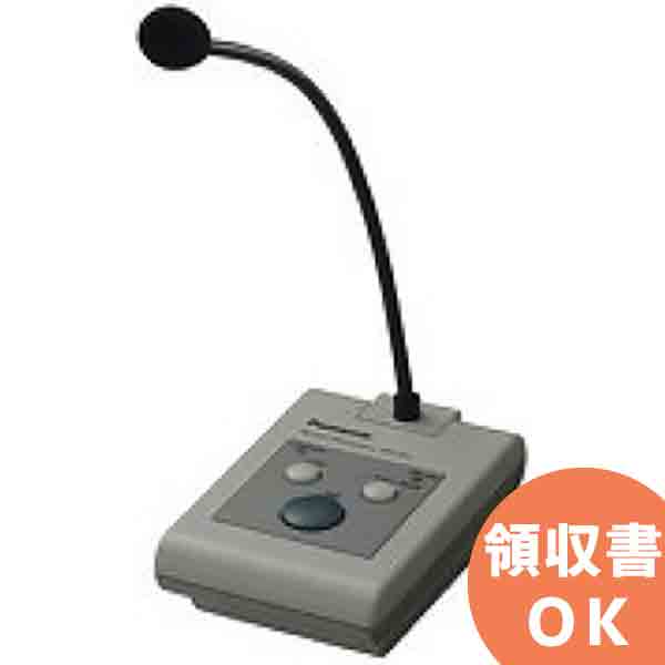 楽天市場】WR-201 単局リモコンマイク パナソニック 音響設備 リモコン