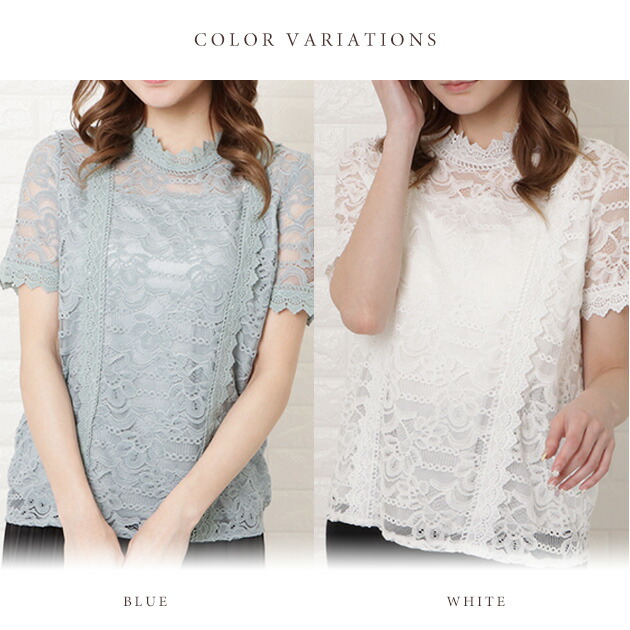楽天市場】スタンドカラー 総レース 半袖 ブラウス トップス