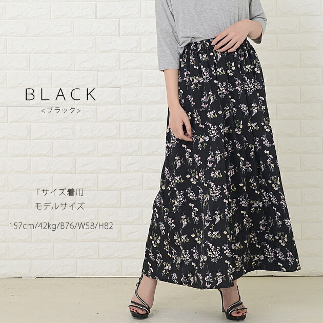 楽天市場】花柄ロングスカート フラワープリント スカート きれいめ