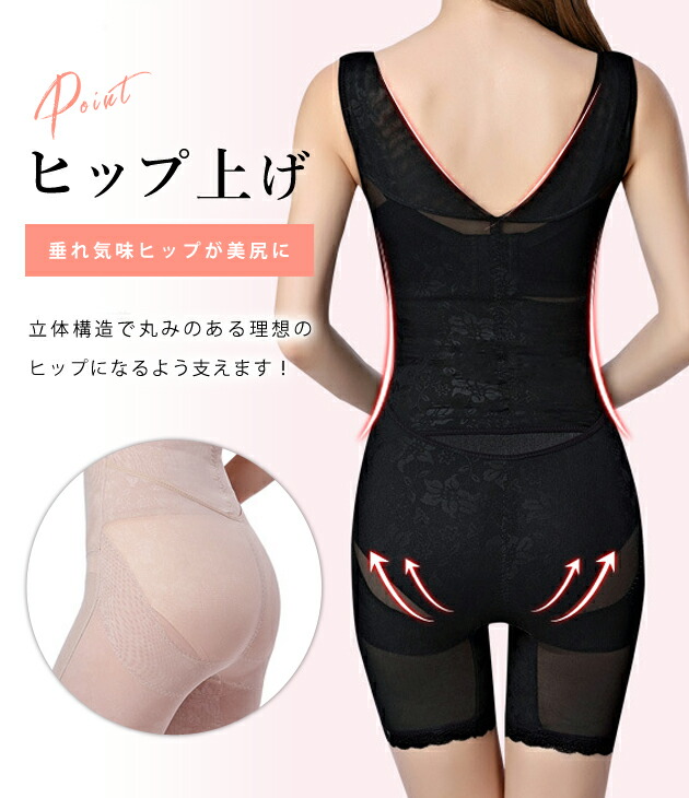 楽天市場】補正下着 ガードル ボディーシェイパー ボディースーツ
