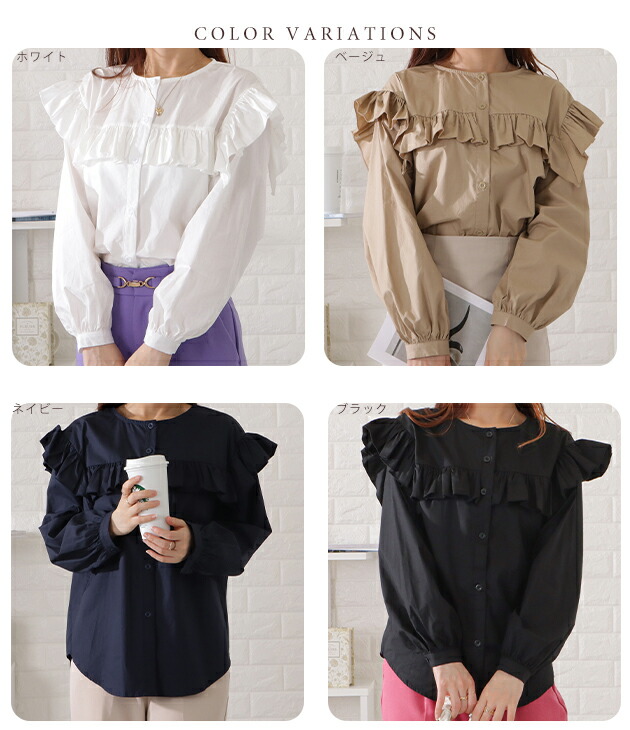 楽天市場】ラウンドネックフリルギャザーブラウス 女性 レディース