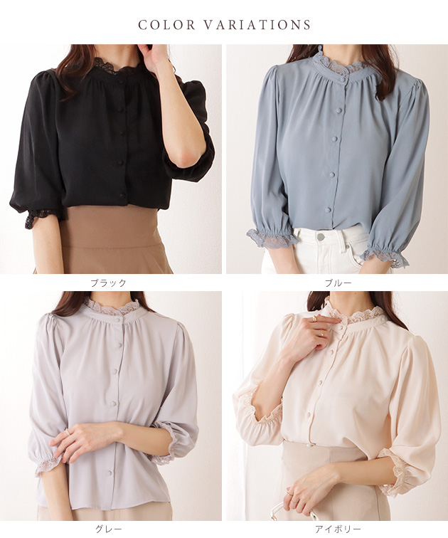 楽天市場】2WAY フリル スタンドカラー パフスリーブ 5分袖 ブラウス