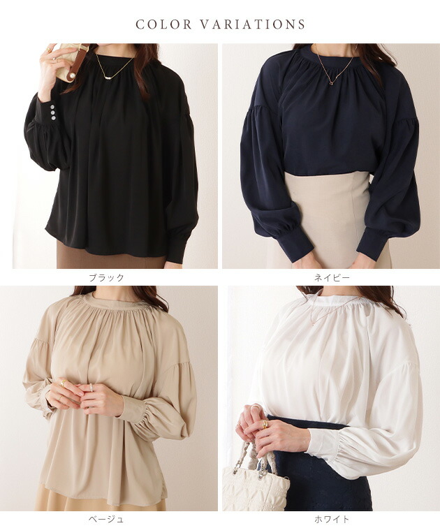 楽天市場】ディープカフス ギャザー ボリューム スリーブ ブラウス