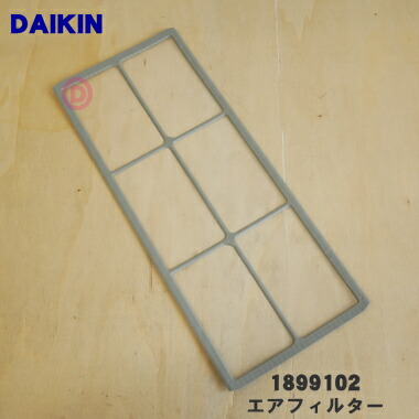 楽天市場】【純正品・新品】ダイキンエアコン用のエアフィルター☆1枚