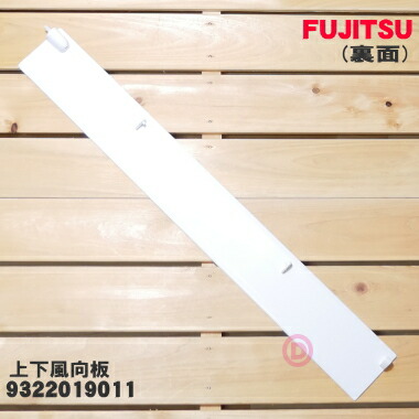 楽天市場】【純正品・新品】富士通エアコン用の上下風向板☆1個