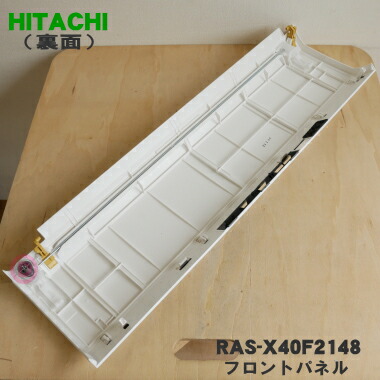 楽天市場】【純正品・新品】日立ルームエアコン用のフロントパネル☆1