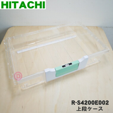 楽天市場】【純正品・新品】日立冷蔵庫用の野菜室用の上段ケース☆1個