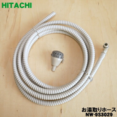 楽天市場】【純正品・新品】日立洗濯機用の乾燥フィルター☆1個