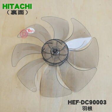 楽天市場】【純正品・新品】日立扇風機用の羽根☆1個【HITACHI HEF