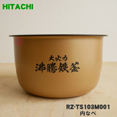 楽天市場】rz-ts104mの通販
