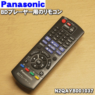 楽天市場】dmp-bd90 リモコンの通販