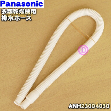 楽天市場】乾燥機 nh-d402p（家電）の通販