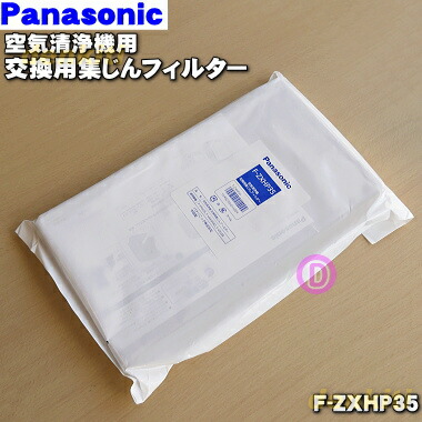 楽天市場】f－vxj35 フィルターの通販