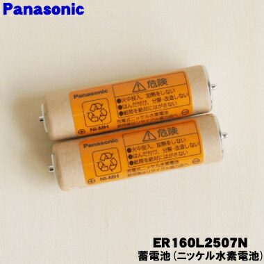 楽天市場】でん吉 パナソニック リチウムイオン電池の通販