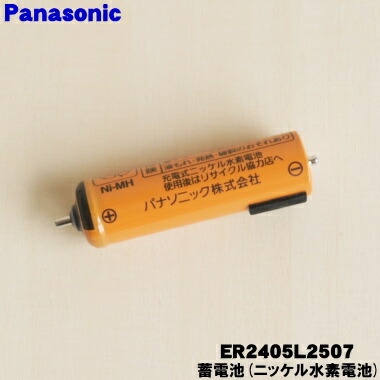 楽天市場】【在庫あり！】【純正品・新品】パナソニックヒゲトリマー用