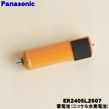 楽天市場】【在庫あり！】【純正品・新品】パナソニックヒゲトリマー用