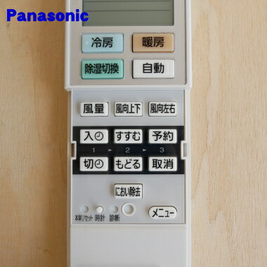 楽天市場】【純正品・新品】パナソニックエアコン用の純正リモコン☆1