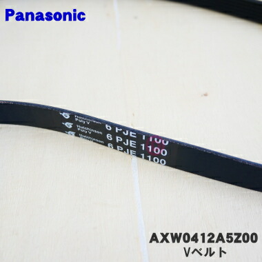 楽天市場】【在庫あり！】【純正品・新品】パナソニック洗濯機用のV