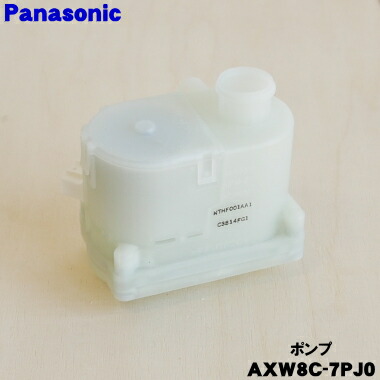 楽天市場】panasonic 洗濯機用 ヒートポンプuの通販